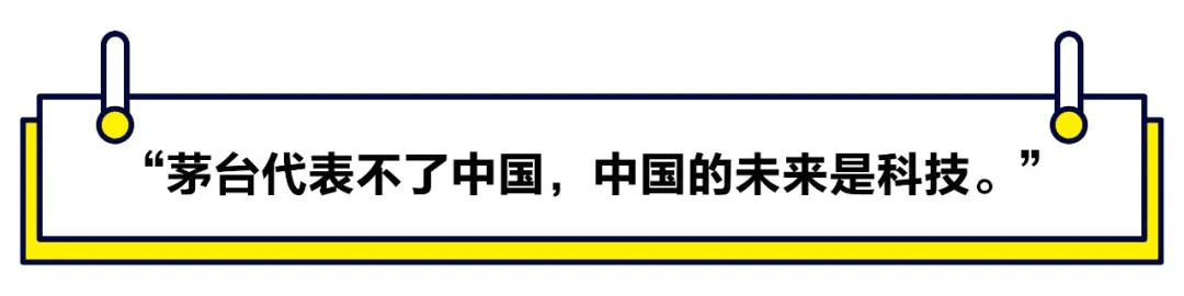 【媒體聚焦】2021首封投資指南：小心硬科技PPT創(chuàng)業(yè)，放棄“還行”項(xiàng)目，重金砸向大明星