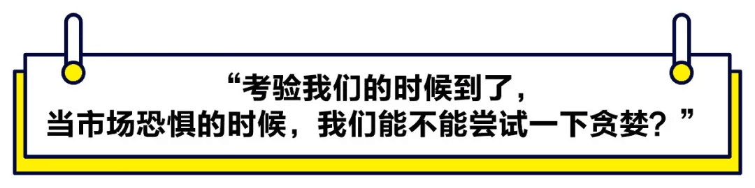 【媒體聚焦】2021首封投資指南：小心硬科技PPT創(chuàng)業(yè)，放棄“還行”項(xiàng)目，重金砸向大明星