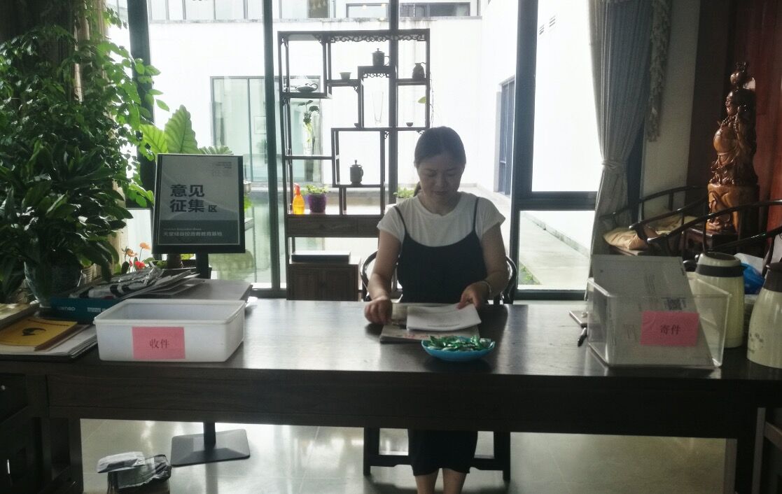 【投教動態(tài)】理性投資，從我做起—天堂硅谷投教基地歡迎您