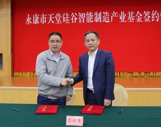 【媒體聚焦】天堂硅谷：產(chǎn)業(yè)與資本比翼齊飛，助力智能制造企業(yè)高質(zhì)量發(fā)展
