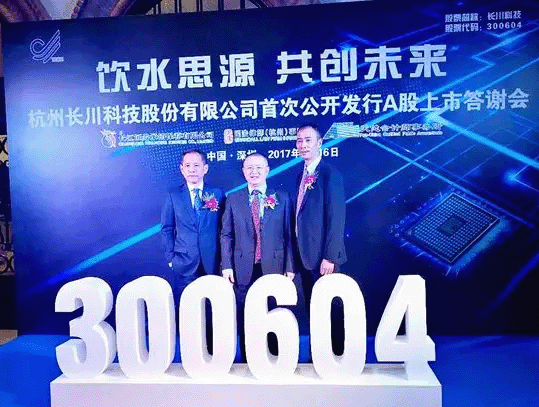 【媒體聚焦】踐行賦能式投資，做負責任的股東