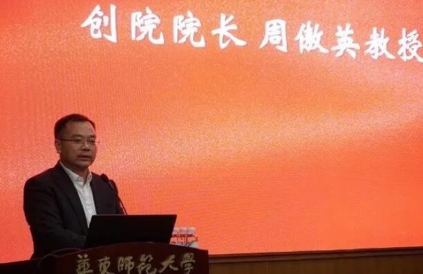 【合作伙伴】華東師范大學(xué)與宏路數(shù)據(jù)成立智能數(shù)據(jù)中臺(tái)聯(lián)合實(shí)驗(yàn)室，助力企業(yè)數(shù)字化轉(zhuǎn)型