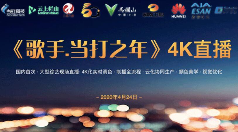 【合作伙伴】強強聯(lián)合 當(dāng)虹科技與長沙馬欄山視頻文創(chuàng)產(chǎn)業(yè)園戰(zhàn)略合作