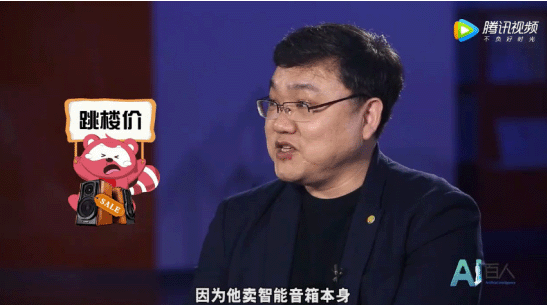 【合作伙伴】小i機(jī)器人朱頻頻博士專訪：AI創(chuàng)業(yè)最大的困難是不知道前面還會有什么困難