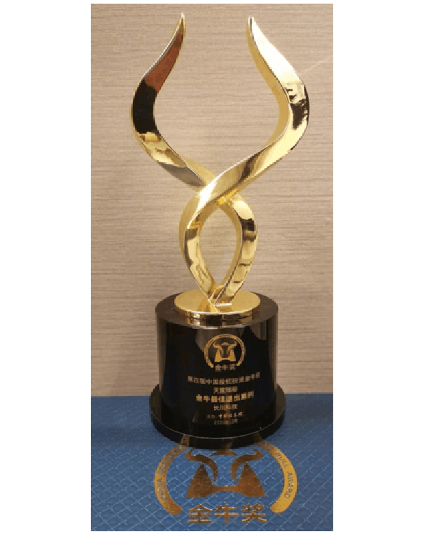 【動(dòng)態(tài)新聞】天堂硅谷榮膺中國股權(quán)投資金牛獎(jiǎng)
