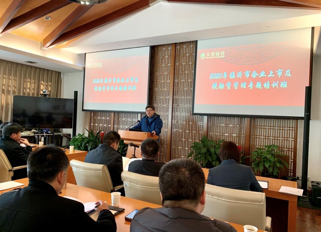 【動(dòng)態(tài)新聞】天堂硅谷蔡曉非：未來世界級(jí)的消費(fèi)品品牌將會(huì)出現(xiàn)在中國(guó)