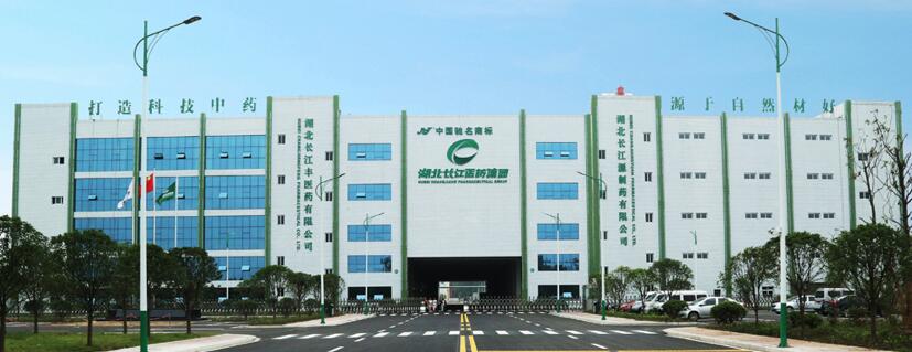 【動(dòng)態(tài)新聞】天堂硅谷投資的長(zhǎng)江星醫(yī)藥并購(gòu)重組獲康躍科技股東大會(huì)通過(guò)，助力上市公司轉(zhuǎn)型大健康