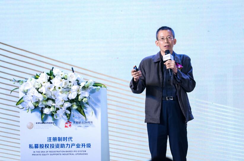 【動(dòng)態(tài)新聞】注冊(cè)制時(shí)代，私募股權(quán)投資助力產(chǎn)業(yè)升級(jí)——第六屆全球私募基金西湖峰會(huì)之天堂硅谷分論壇成功舉辦