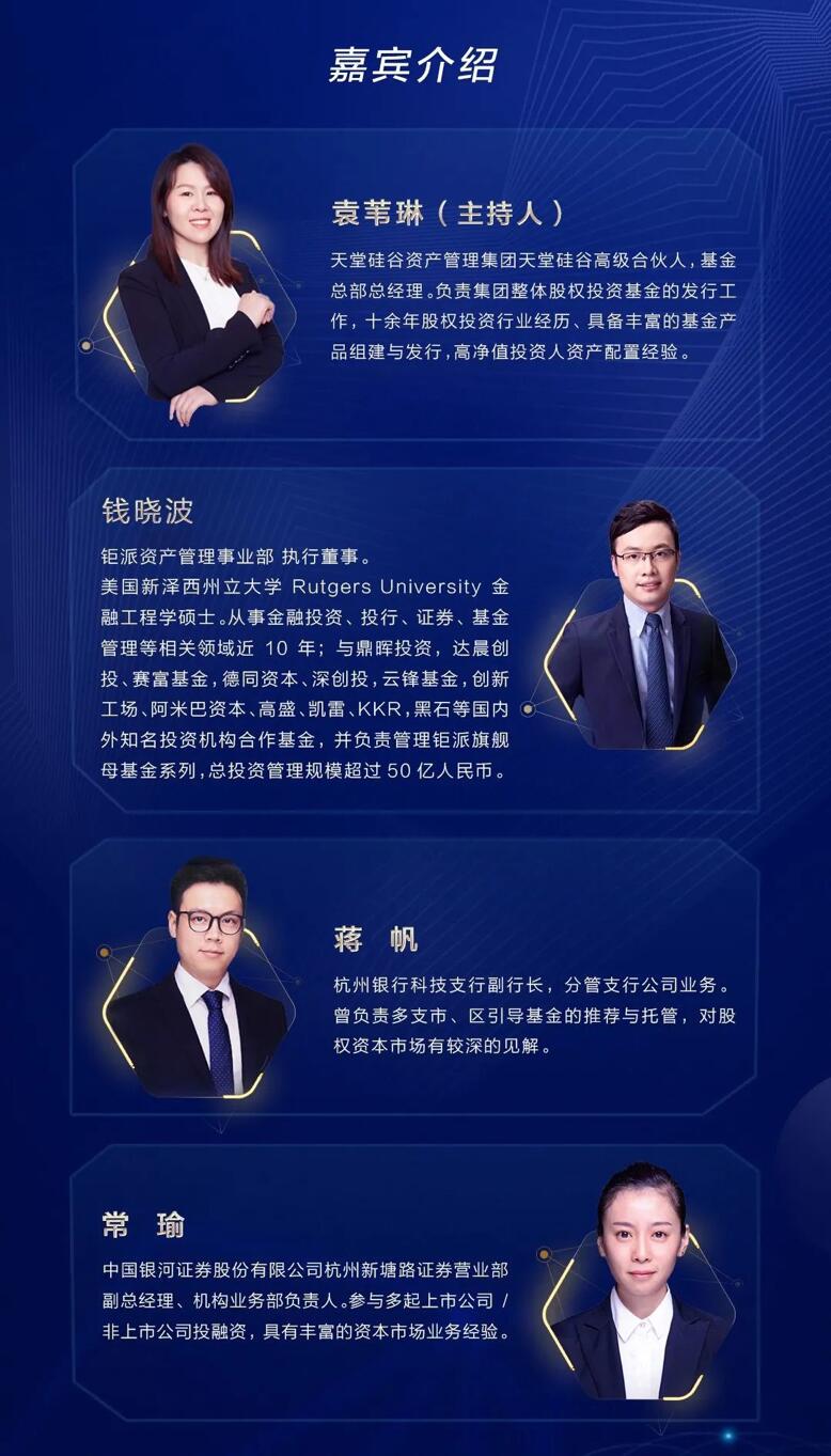 【動態(tài)新聞】新形勢下股權(quán)募資新機遇何在？