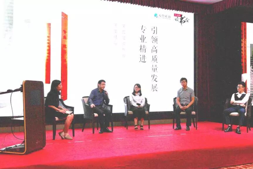 【動態(tài)新聞】專業(yè)精進(jìn)，蓄勢待發(fā)——天堂硅谷2019半年度經(jīng)營形勢分析會暨第五屆讀書會圓滿落幕
