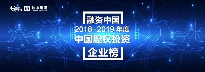 【動態(tài)新聞】天堂硅谷獲融資中國“2018-2019年度中國大數據十佳投資案例”