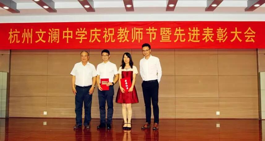【動態(tài)新聞】天堂硅谷獎勵“文瀾中學天堂硅谷創(chuàng)新教育基金”獲獎?wù)?/></p><p><br/></p><p>傅主任在致辭中表示，天堂硅谷是一家擁有創(chuàng)新基因的公司，非常關(guān)注教育事業(yè)的發(fā)展，因為教育是創(chuàng)新的源泉。公司先后支持了杭州最優(yōu)秀的教育機構(gòu)，比如浙江大學、杭二中、文瀾中學等，希望通過設(shè)立各類教育基金的方式，推進素質(zhì)教育，支持教育事業(yè)發(fā)展。<br/></p><p> </p><p>隨后，傅主任與校領(lǐng)導一起為“文瀾中學天堂硅谷創(chuàng)新教育基金”獲獎?wù)哳C獎。文瀾中學一直是教育行業(yè)中的排頭兵、先行者，天堂硅谷設(shè)立文瀾中學教育創(chuàng)新基金的初衷也是支持教育創(chuàng)新，培養(yǎng)和鼓勵具有創(chuàng)新精神的教育人才。該基金于2009年底成立，由天堂硅谷出資，旨在促進教育事業(yè)發(fā)展，倡導教育創(chuàng)新，推進素質(zhì)教育，培養(yǎng)創(chuàng)新意識和創(chuàng)新能力，用于表彰在實踐、創(chuàng)新上取得突出成績的教職工。相信文瀾中學在一批具有創(chuàng)新理念與實踐的優(yōu)秀教育工作者的引領(lǐng)下，將在未來實現(xiàn)新的跨越，成為中國乃至世界一流的名校。<br/><br/></p><p>天堂硅谷作為國內(nèi)一流的私募股權(quán)投資管理機構(gòu)，多年來始終堅持創(chuàng)新發(fā)展，支持公益事業(yè)，今年已經(jīng)是連續(xù)第十年支持文瀾的教育發(fā)展。在教師節(jié)前夕頒發(fā)創(chuàng)新教育基金，既是對優(yōu)秀教師的認可和鼓勵，更是對促進人才培養(yǎng)模式創(chuàng)新起到積極地推動作用。</p><p><br/></p><p>在教師節(jié)來臨之際，天堂硅谷衷心祝福所有的教育工作者，節(jié)日快樂!</p><p><br/></p><p><br/></p>   			</div>
   			<div   id=