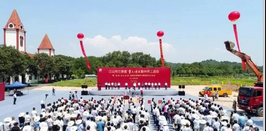 【動態(tài)新聞】天堂硅谷投資的“歸江山居”田園文旅頤養(yǎng)小鎮(zhèn)項(xiàng)目正式開工