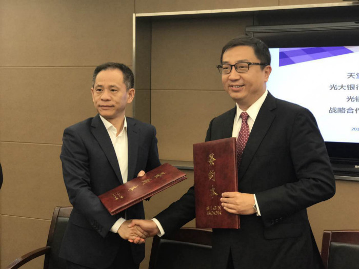 天堂硅谷與光大銀行杭州分行、光銀國際簽署戰(zhàn)略合作協(xié)議