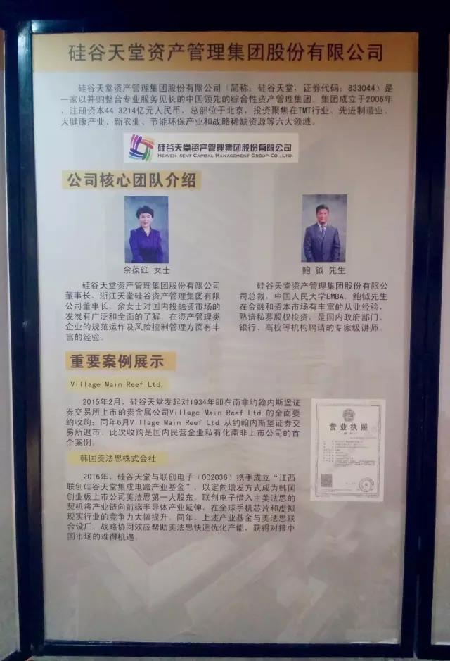 硅谷天堂榮獲國(guó)內(nèi)兩項(xiàng)行業(yè)殊榮