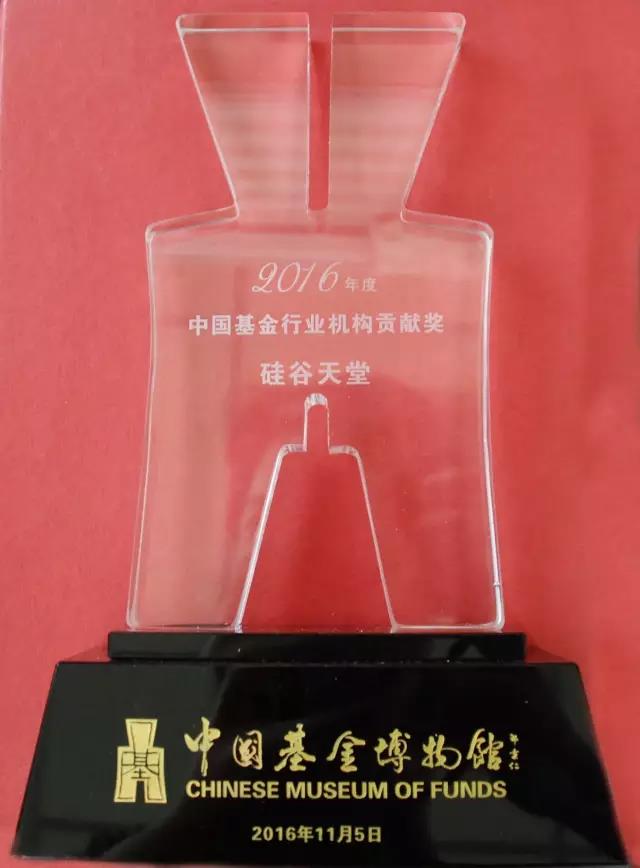 硅谷天堂榮獲國(guó)內(nèi)兩項(xiàng)行業(yè)殊榮