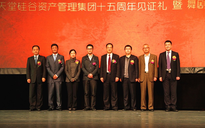 騰飛十五載 祥瑞天堂來——天堂硅谷踐行社會責(zé)任，鼎力支持公益環(huán)保