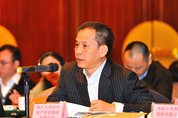 天堂硅谷當(dāng)選浙江省金融業(yè)發(fā)展促進(jìn)會副會長單位