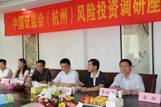 中國證監(jiān)會李小雪書記一行蒞臨天堂硅谷調研