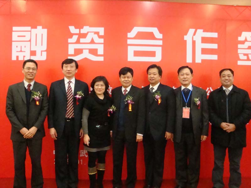 公司董事長王林江出席武漢科技投融資合作簽約儀式