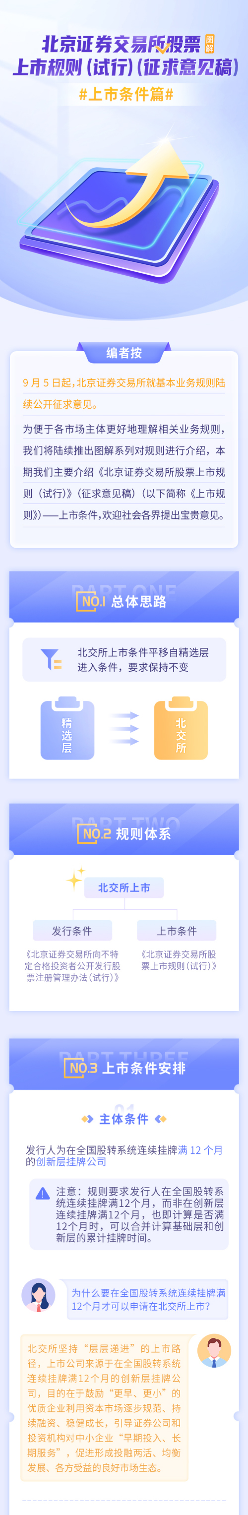 未標(biāo)題-2-01.jpg